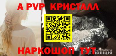 марки nbome Гагарин