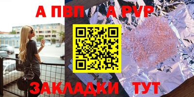 молекула духа Дубна