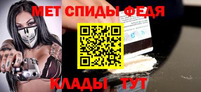 ALPHA-PVP Гай