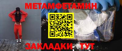 марки nbome Гагарин