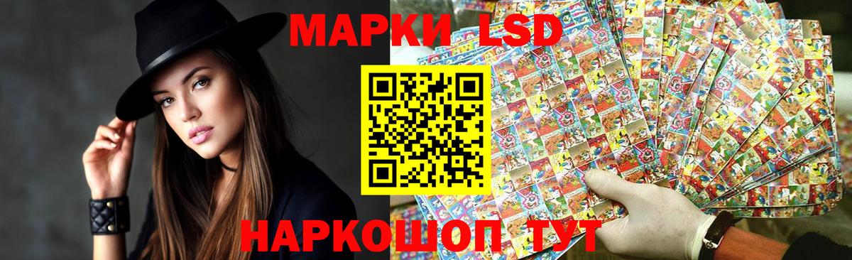 Заводоуковск  LSD-25 экстази кислота  Вход с VPN 