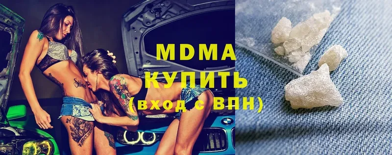 МДМА Molly  Заводоуковск 