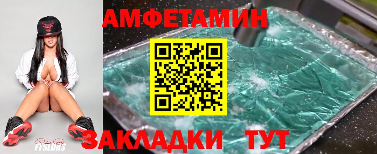Первитин винт  Первитин винт  Заводоуковск  Вход с VPN 