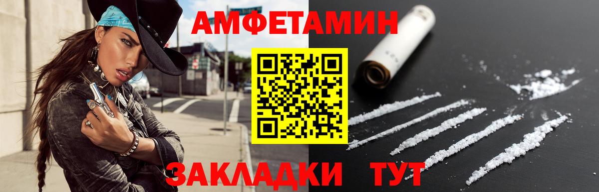 Первитин винт Заводоуковск