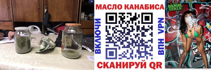 Дистиллят ТГК жижа  Заводоуковск 