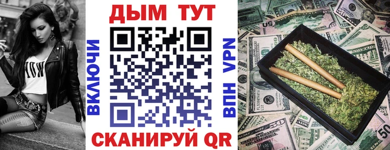 blacksprut ТОР  даркнет сайт  Заводоуковск  Канабис Bruce Banner 