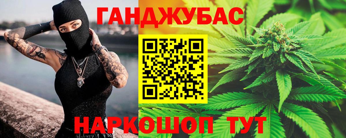 МЕТАДОН Заводоуковск