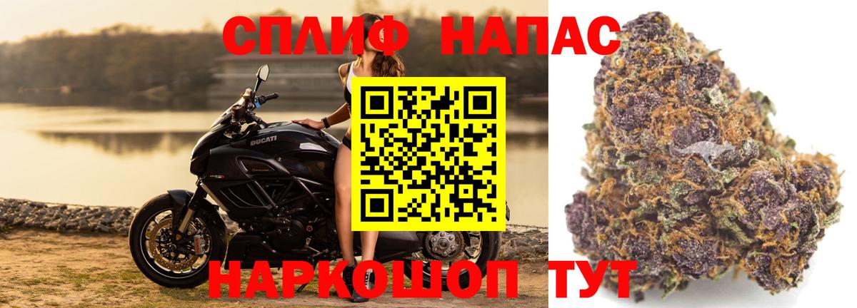 Марихуана OG Kush Заводоуковск