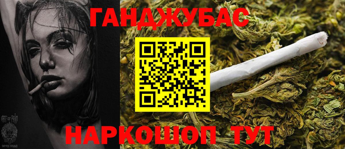 Конопля индика  Вход с VPN  Канабис MAZAR  Заводоуковск  Бошки марихуана VHQ 